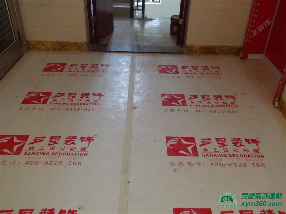 東莞市信諾裝飾設計工程有限公司定制白色PVC地面保護膜