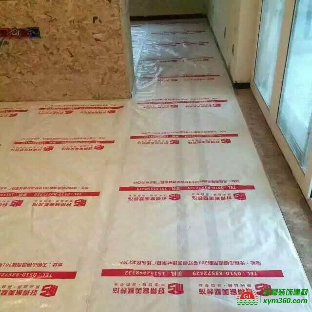 江蘇好得家裝飾工程有限公司|地板保護膜|地面保護膜